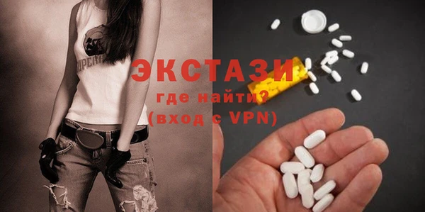 ECSTASY Абдулино