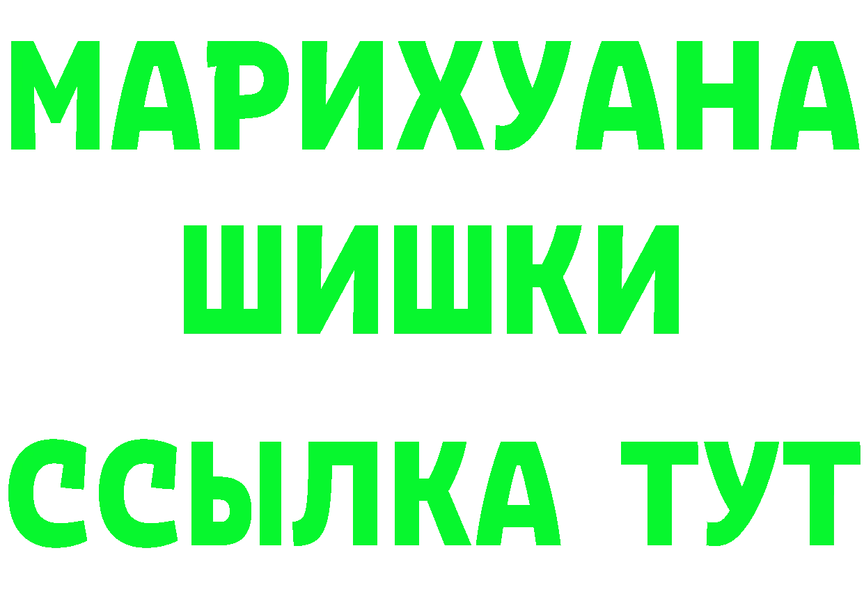 Кетамин VHQ ссылка shop гидра Бородино